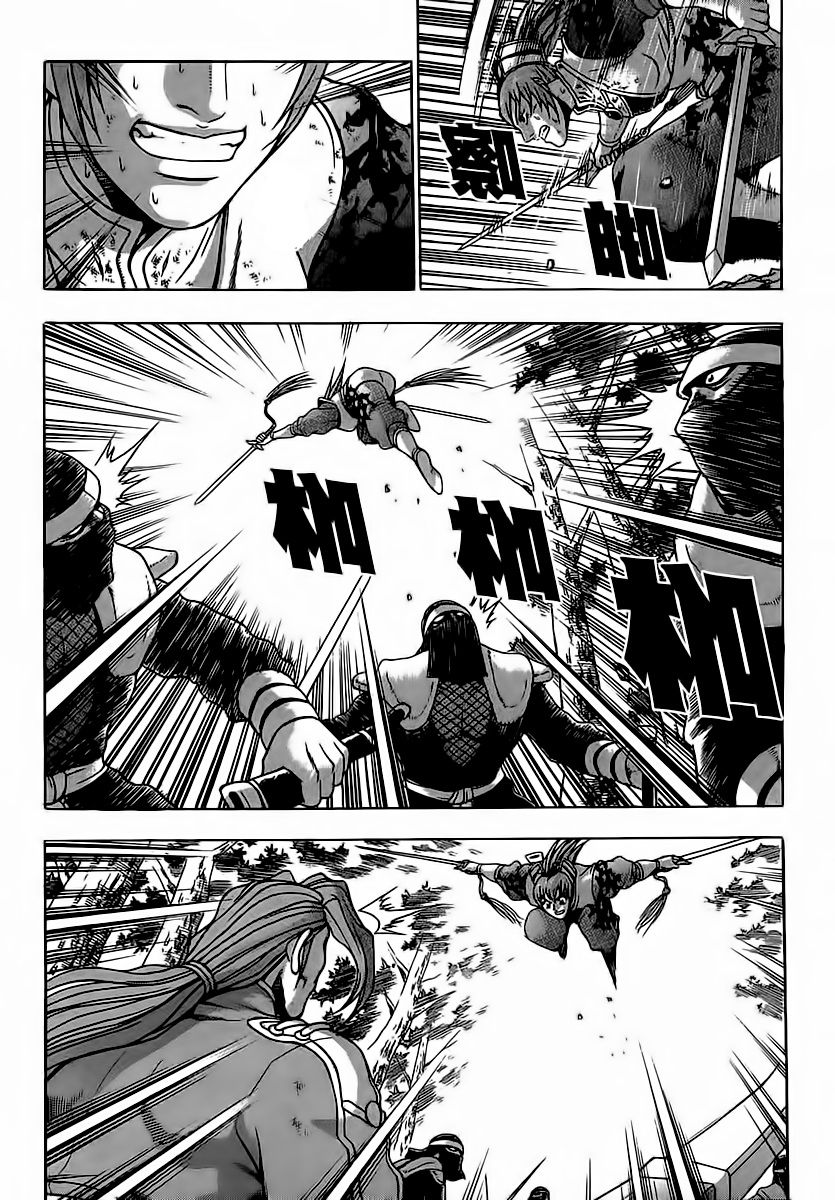 Ruler of the Land Chapter 251 page 38 - Chapter 251
