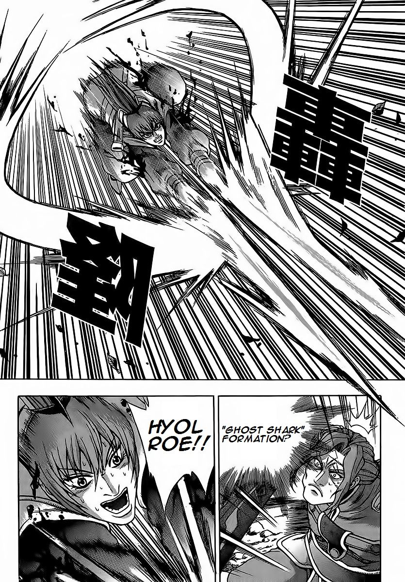 Ruler of the Land Chapter 251 page 39 - Chapter 251