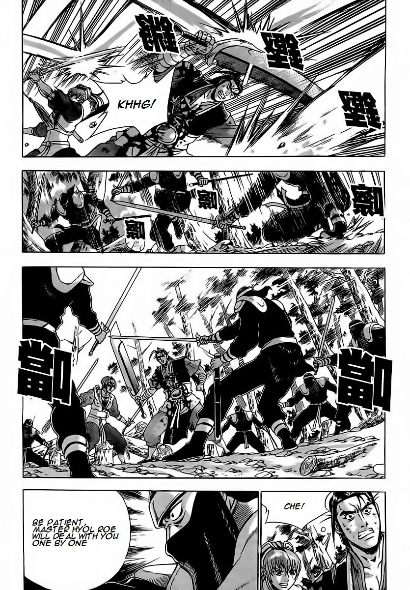Ruler of the Land Chapter 251 page 4 - Chapter 251