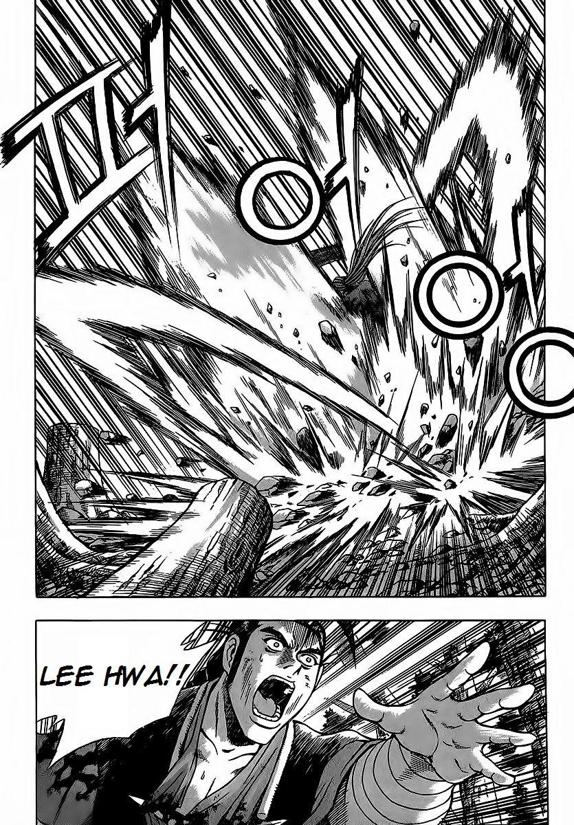 Ruler of the Land Chapter 251 page 40 - Chapter 251