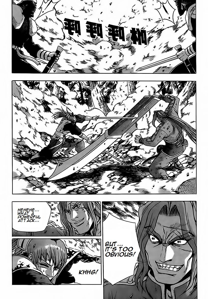 Ruler of the Land Chapter 251 page 41 - Chapter 251