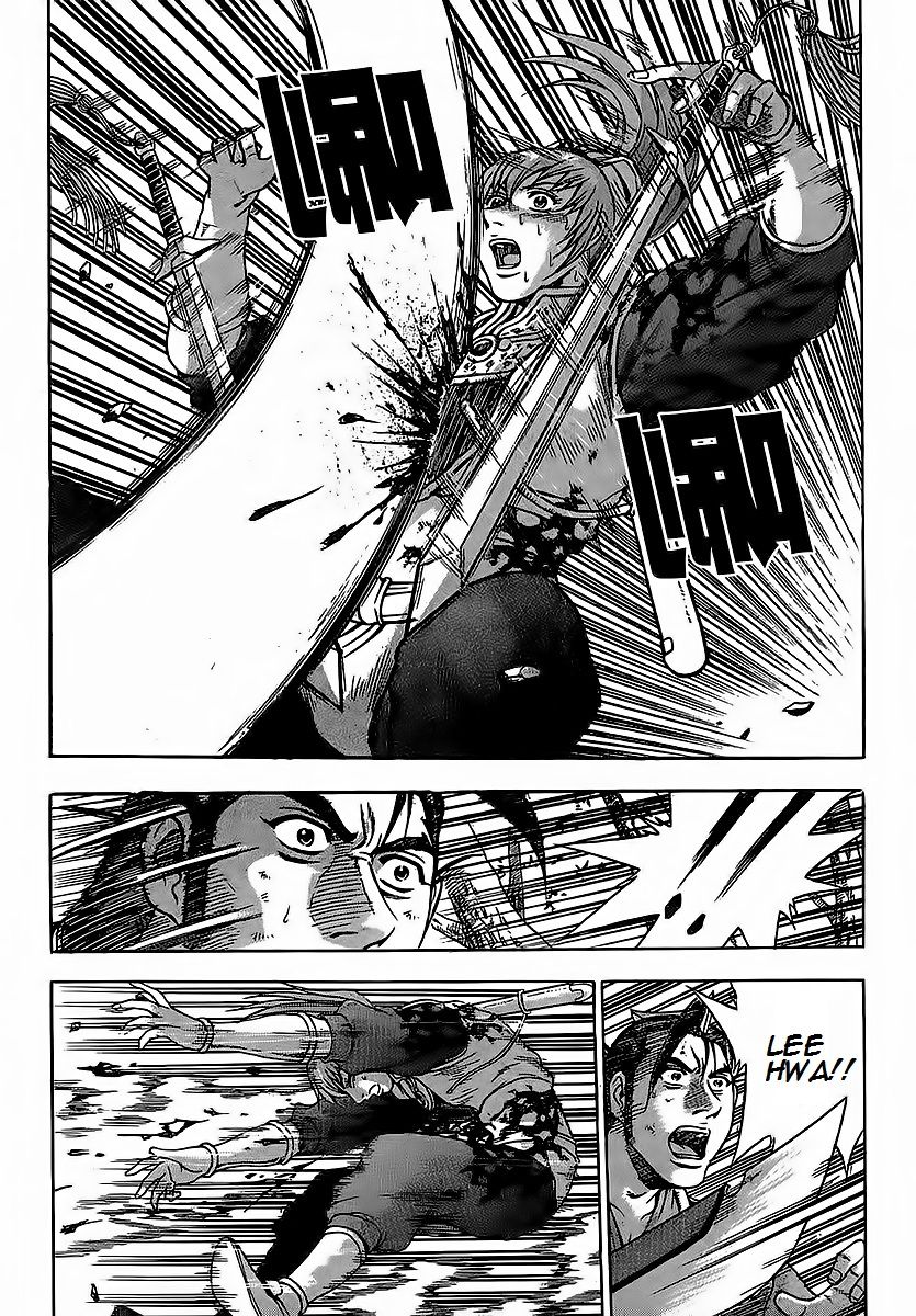 Ruler of the Land Chapter 251 page 43 - Chapter 251