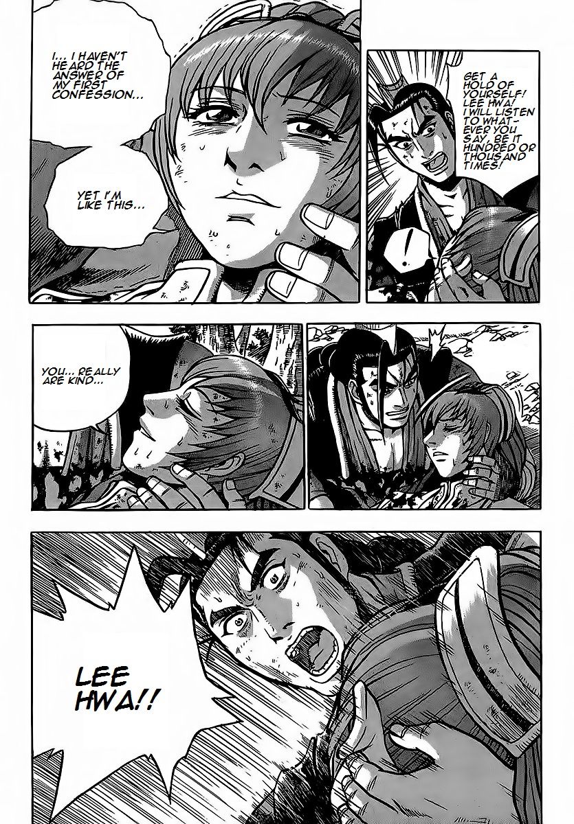 Ruler of the Land Chapter 251 page 45 - Chapter 251