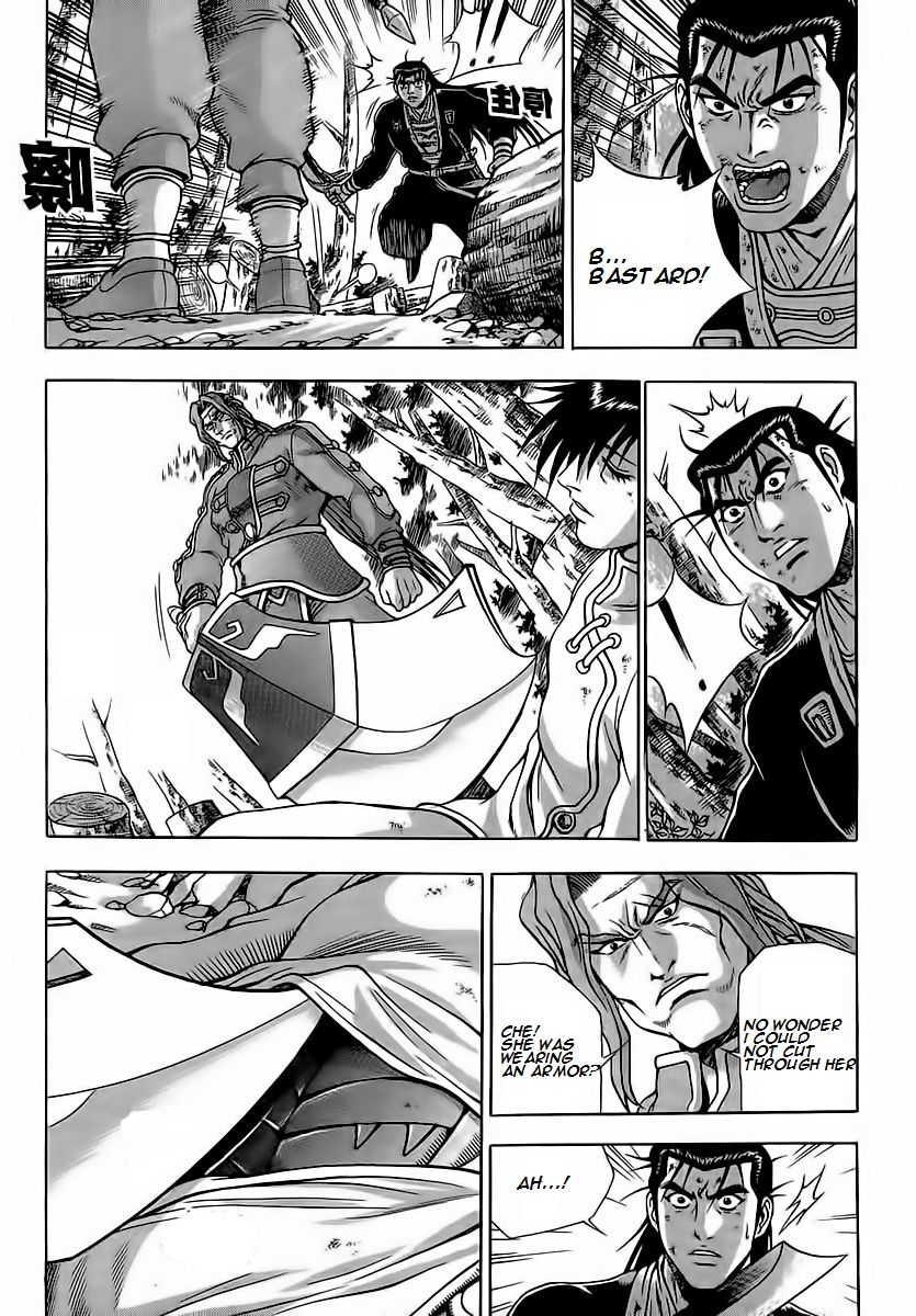 Ruler of the Land Chapter 251 page 5 - Chapter 251