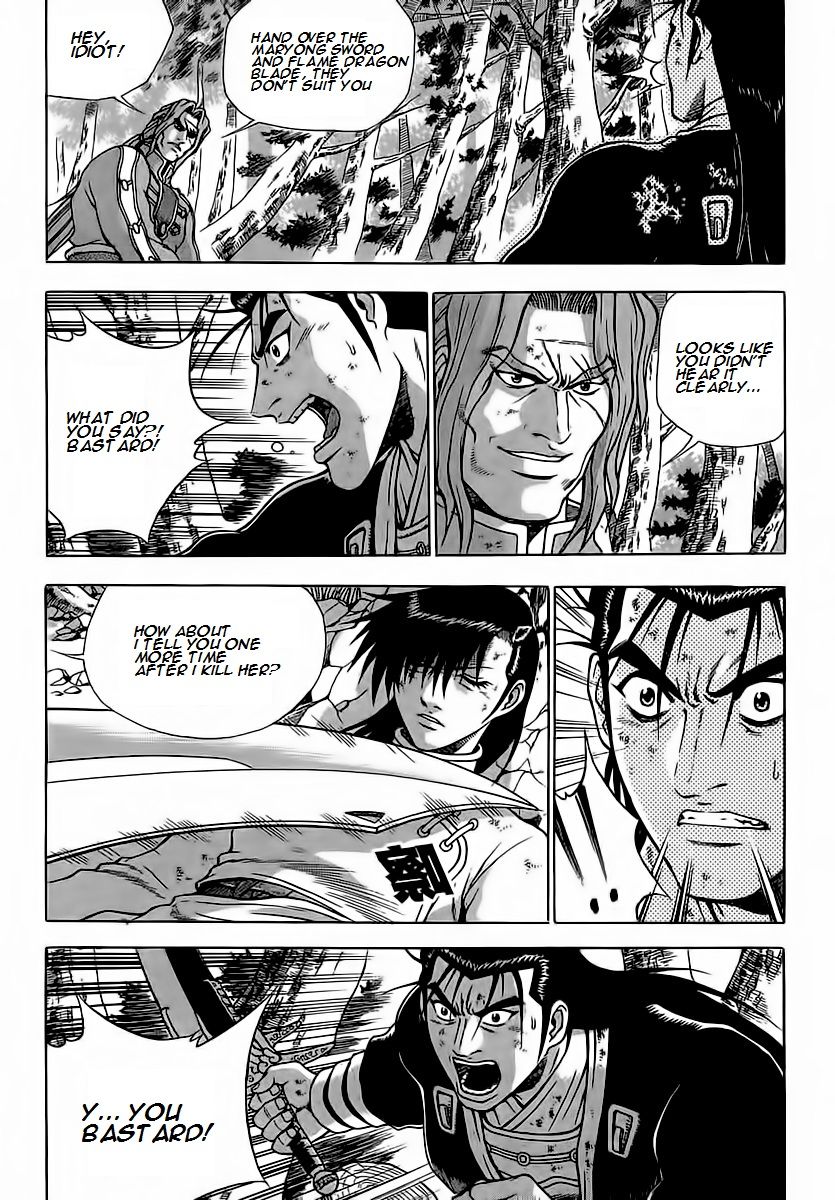 Ruler of the Land Chapter 251 page 6 - Chapter 251