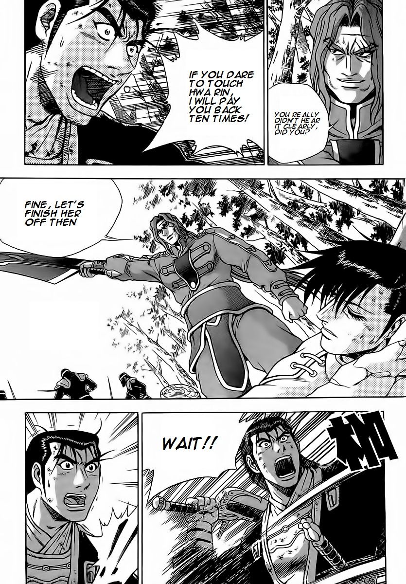 Ruler of the Land Chapter 251 page 7 - Chapter 251