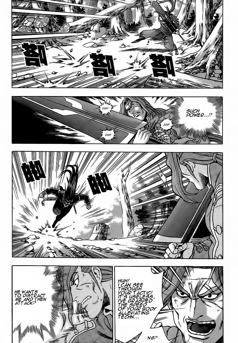 Ruler of the Land Chapter 251 page 9 - Chapter 251