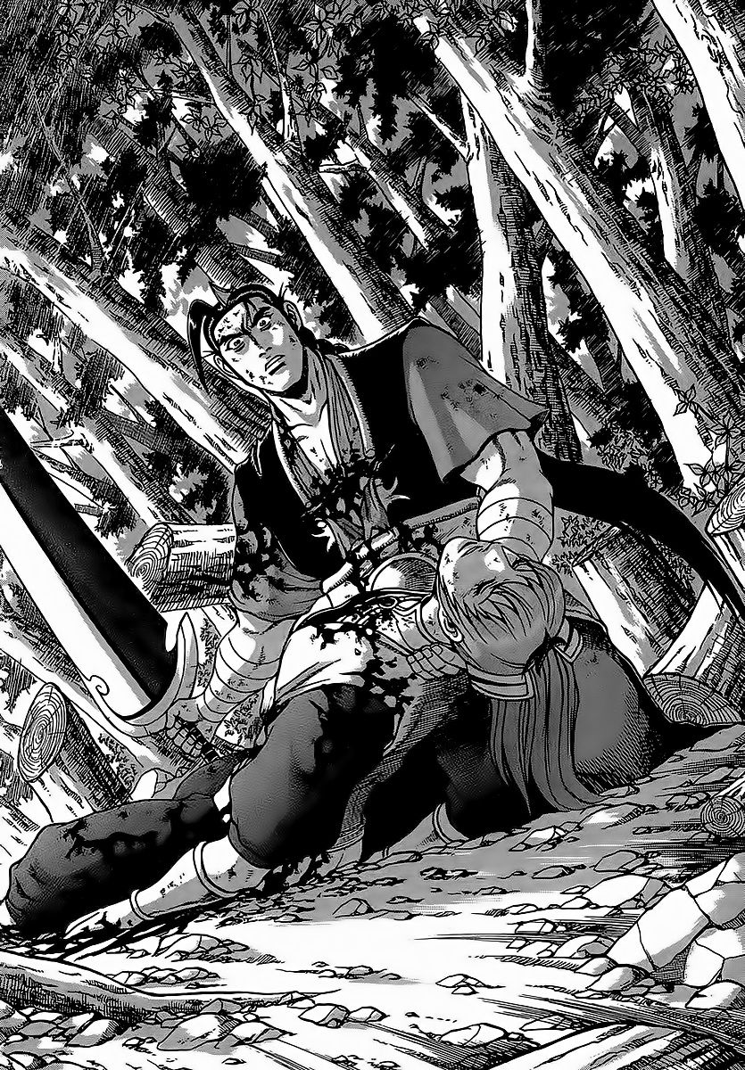 Ruler of the Land Chapter 252 page 1 - Chapter 252