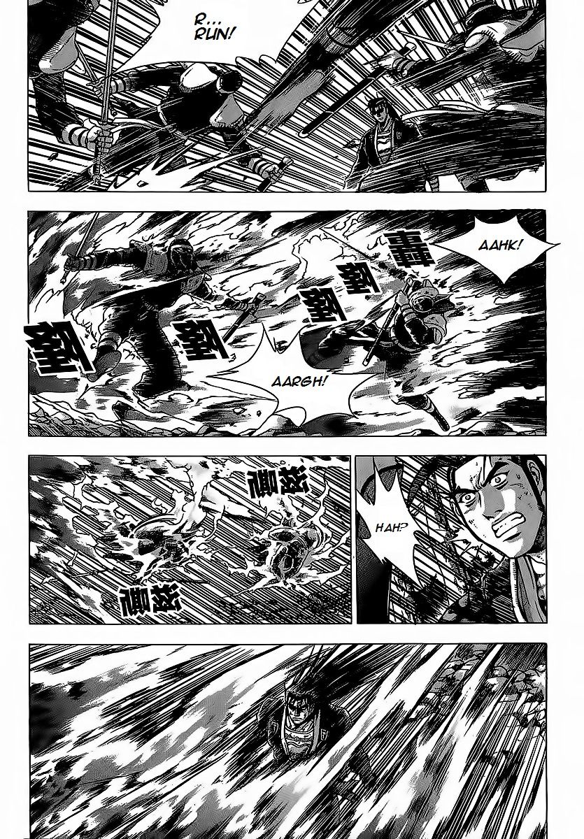 Ruler of the Land Chapter 252 page 13 - Chapter 252