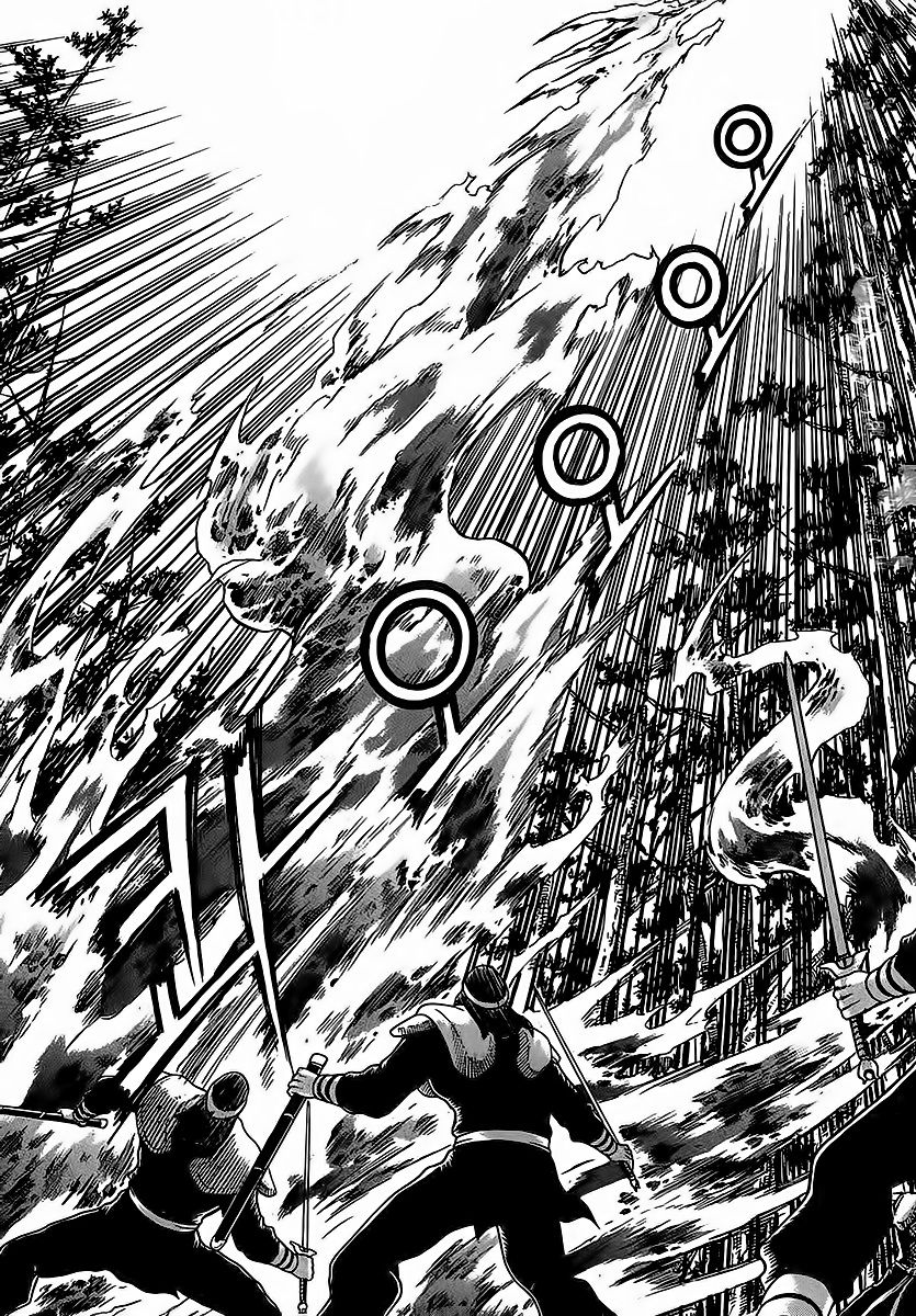 Ruler of the Land Chapter 252 page 14 - Chapter 252