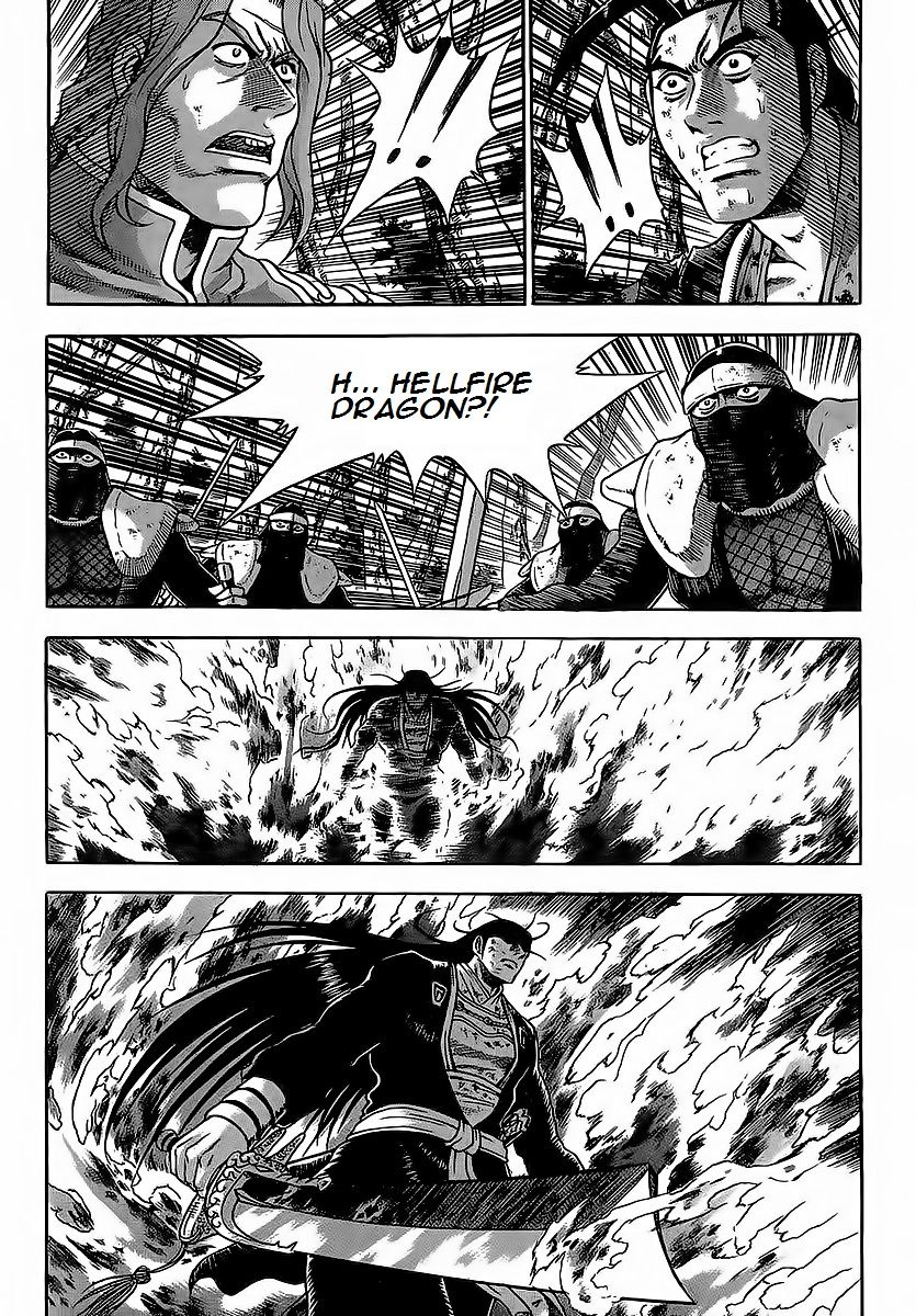 Ruler of the Land Chapter 252 page 15 - Chapter 252