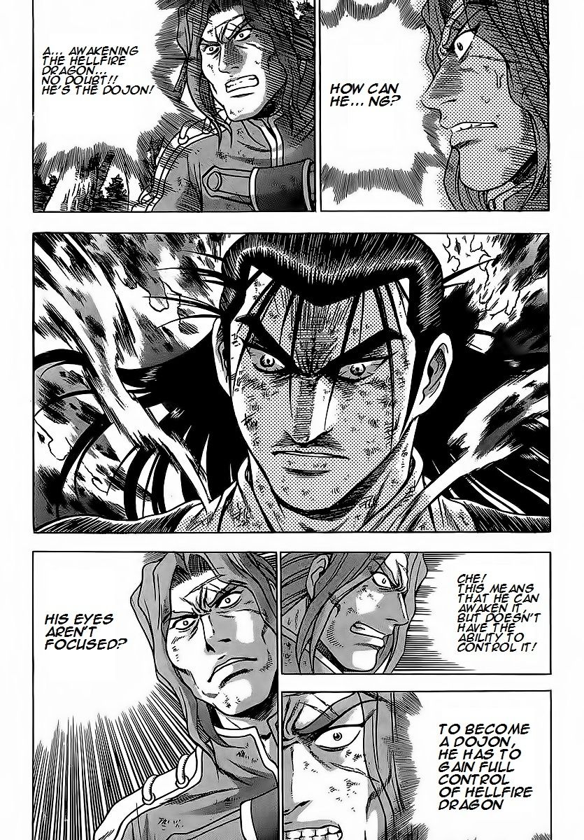 Ruler of the Land Chapter 252 page 16 - Chapter 252
