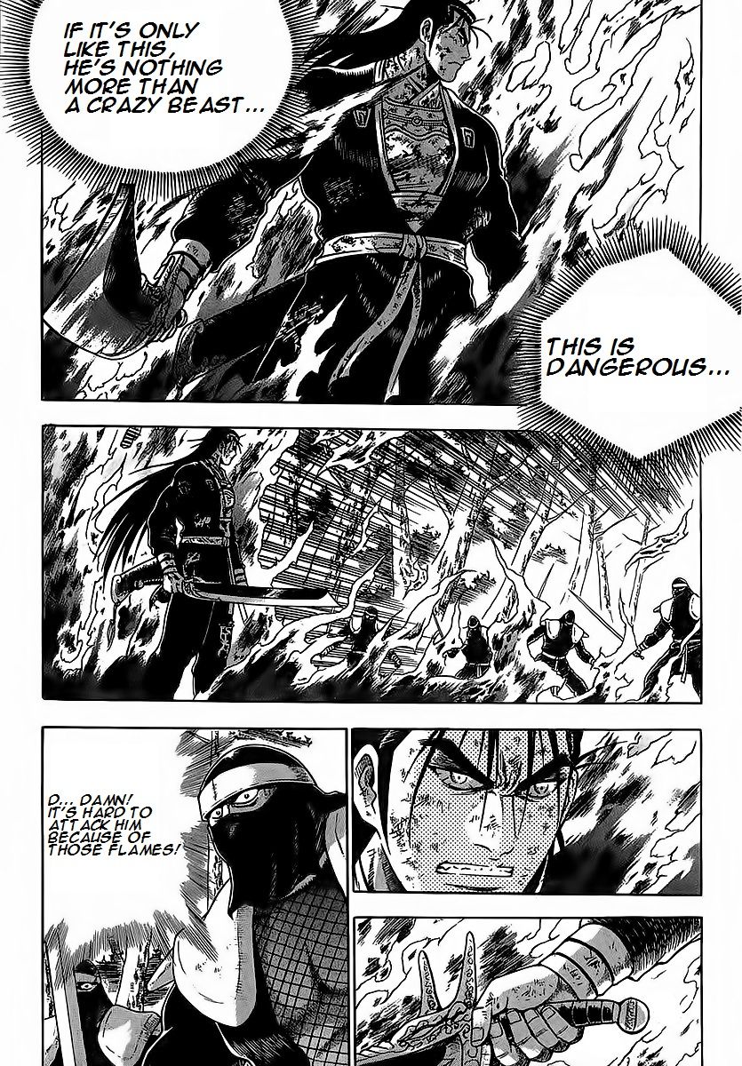Ruler of the Land Chapter 252 page 17 - Chapter 252