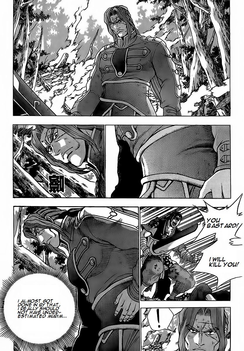 Ruler of the Land Chapter 252 page 2 - Chapter 252