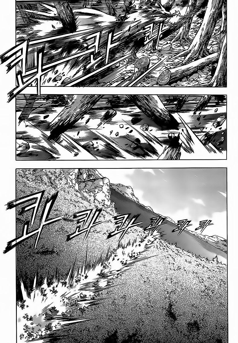 Ruler of the Land Chapter 252 page 22 - Chapter 252