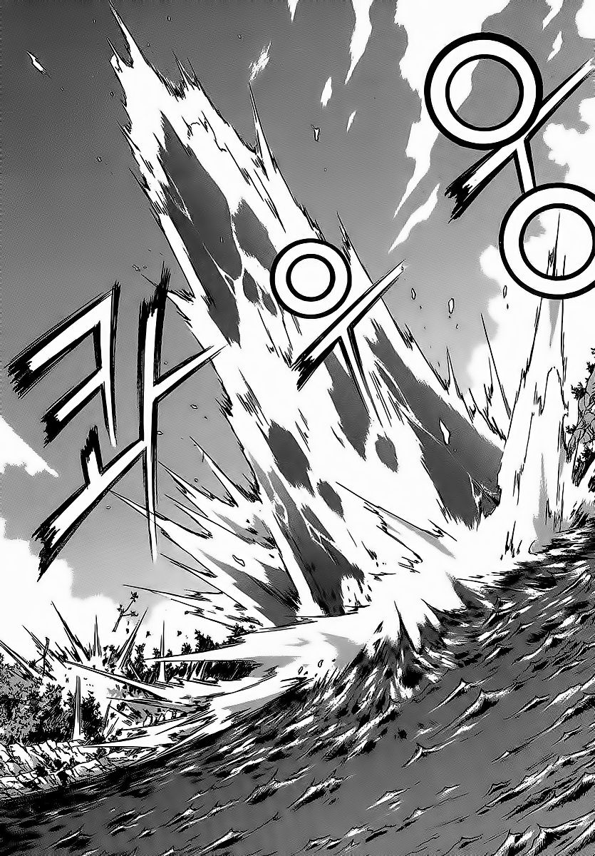 Ruler of the Land Chapter 252 page 23 - Chapter 252