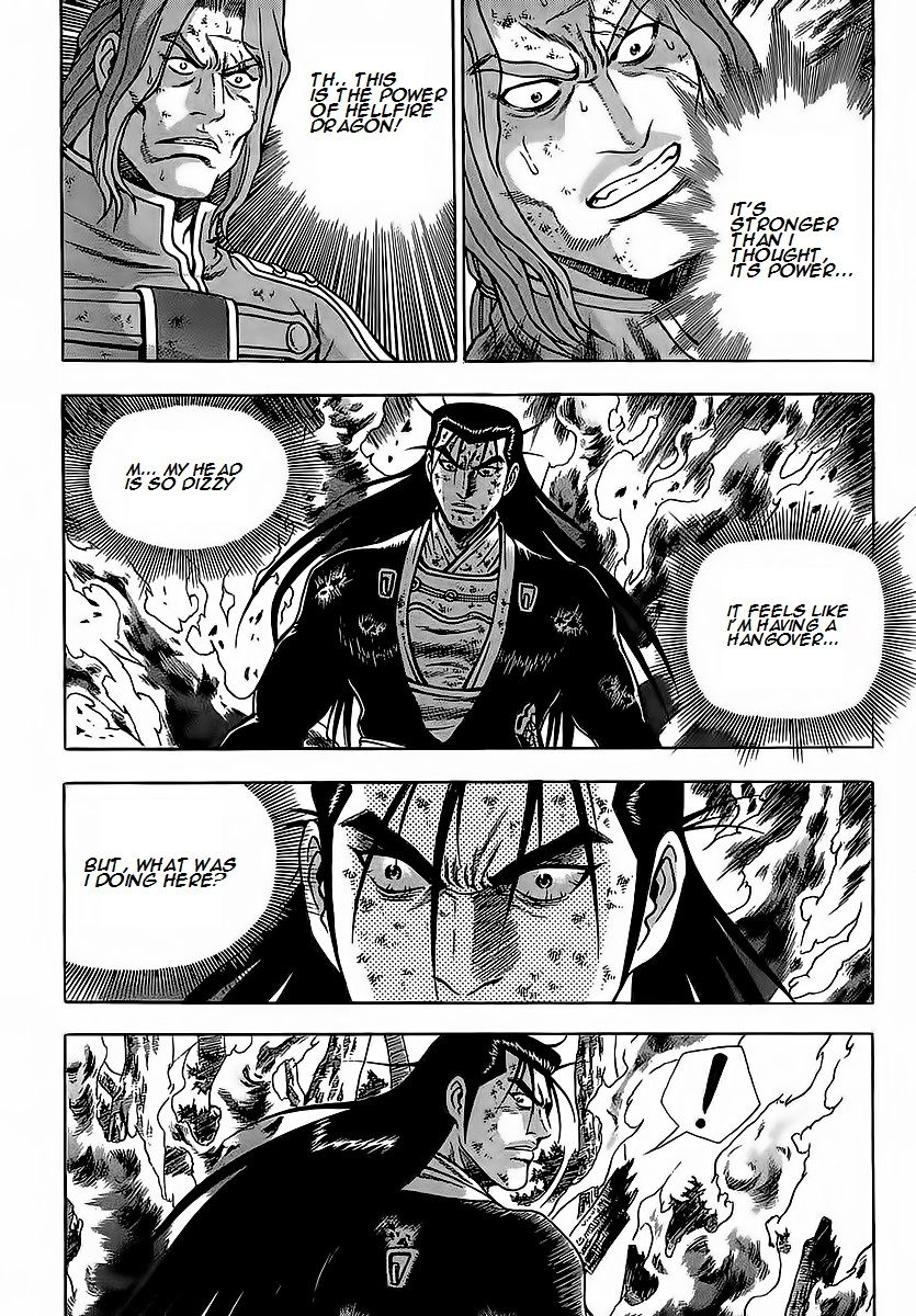 Ruler of the Land Chapter 252 page 26 - Chapter 252