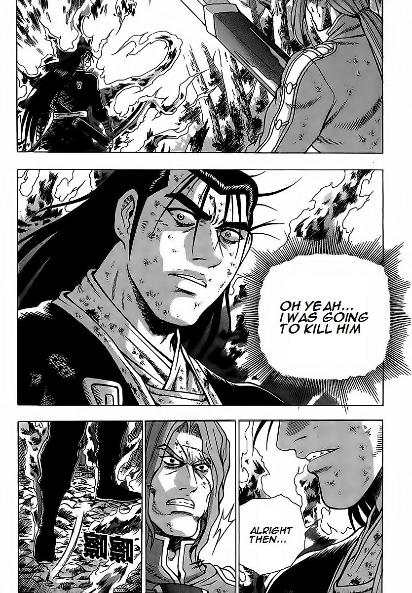 Ruler of the Land Chapter 252 page 27 - Chapter 252