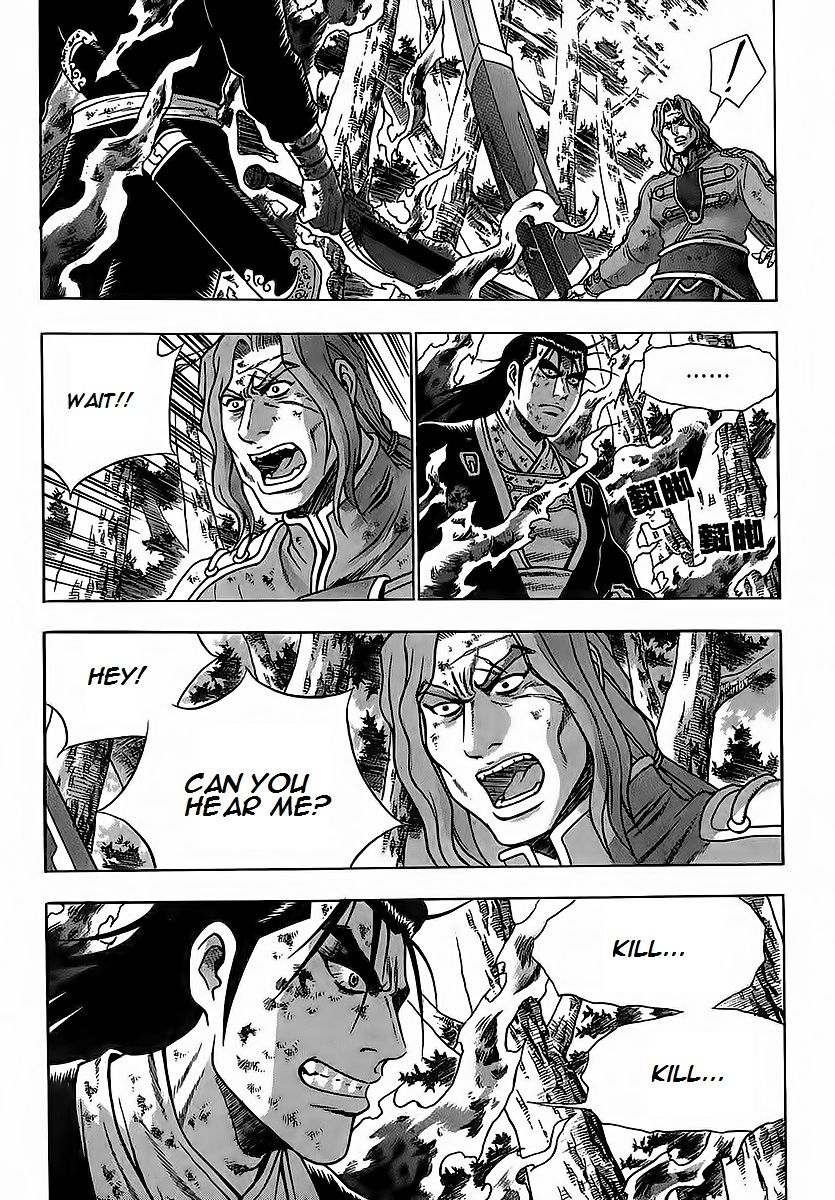 Ruler of the Land Chapter 252 page 29 - Chapter 252