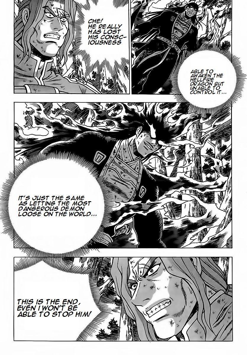 Ruler of the Land Chapter 252 page 30 - Chapter 252