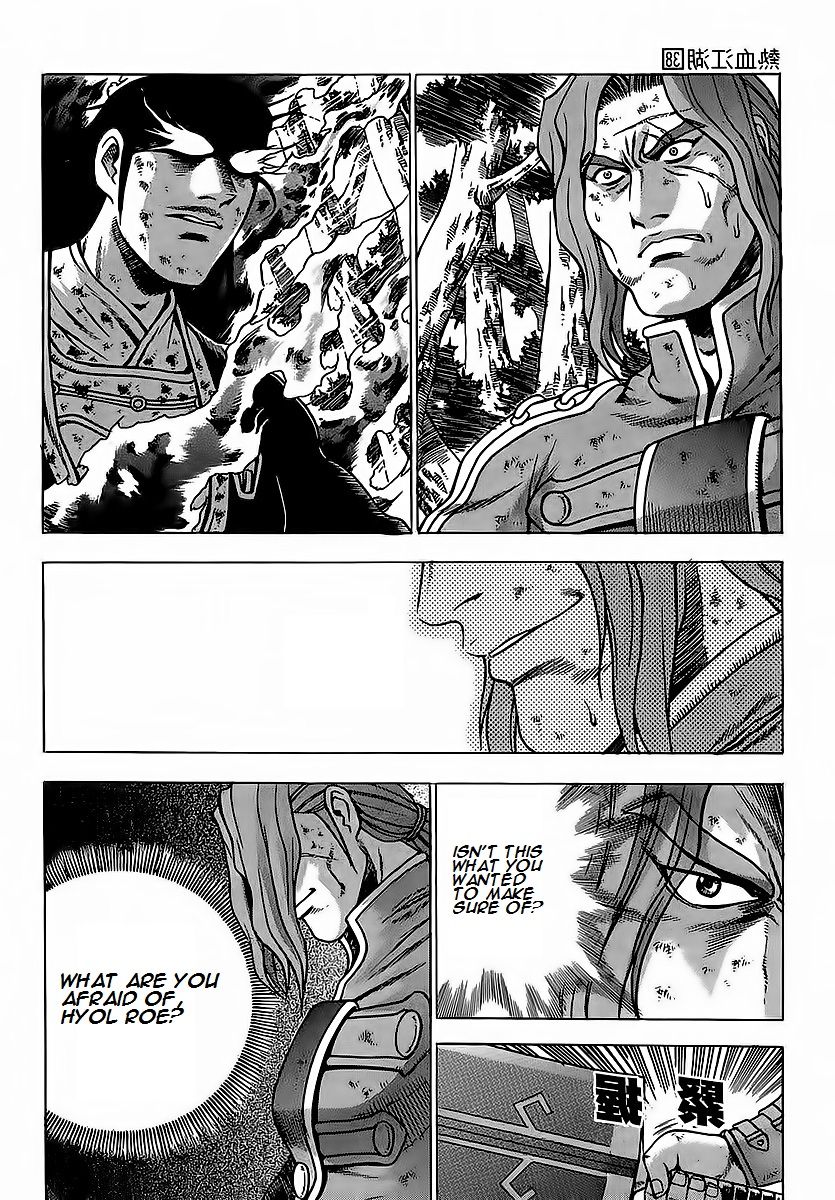 Ruler of the Land Chapter 252 page 31 - Chapter 252