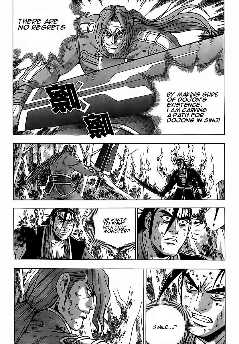 Ruler of the Land Chapter 252 page 32 - Chapter 252