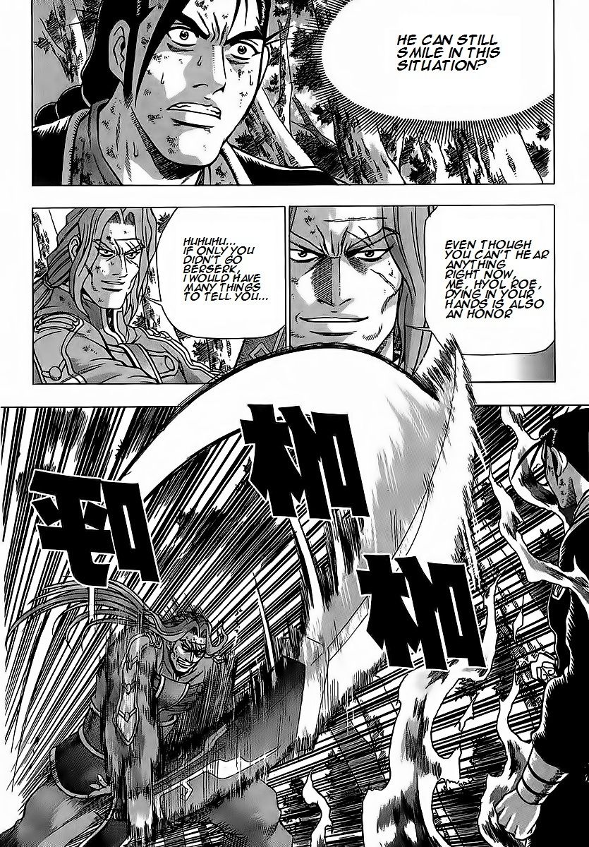Ruler of the Land Chapter 252 page 33 - Chapter 252
