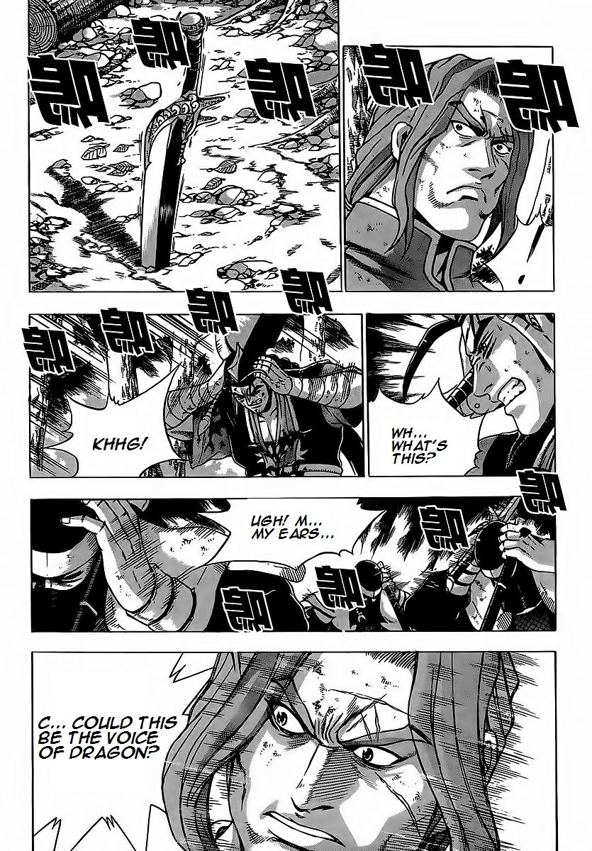 Ruler of the Land Chapter 252 page 4 - Chapter 252