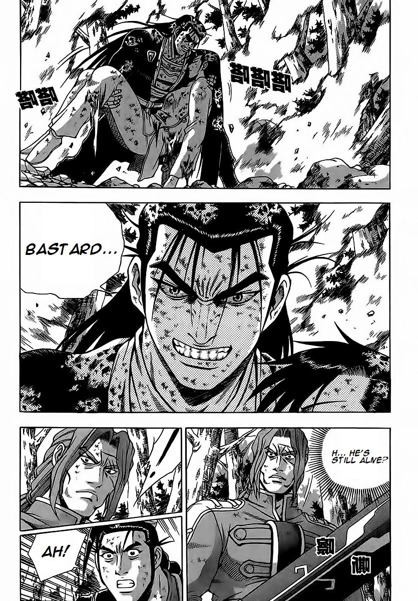 Ruler of the Land Chapter 252 page 6 - Chapter 252