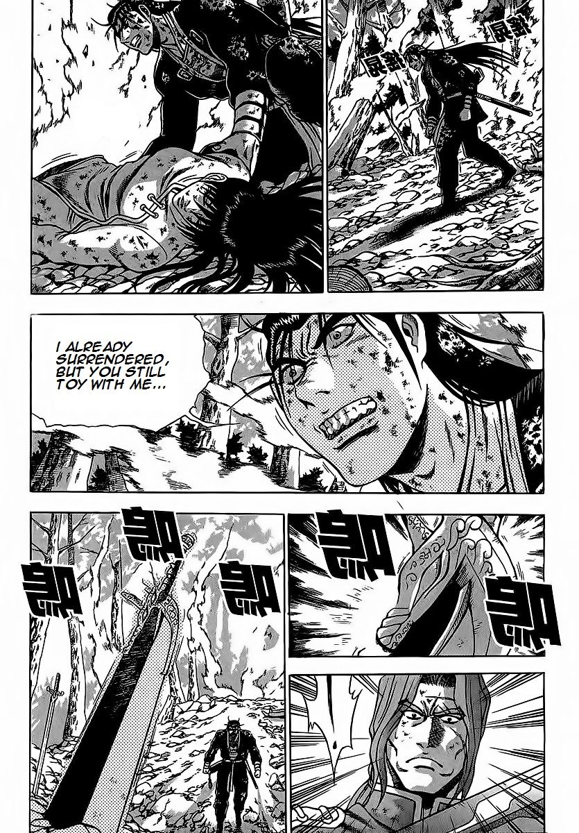 Ruler of the Land Chapter 252 page 7 - Chapter 252