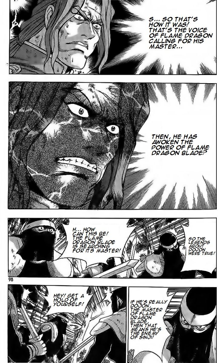 Ruler of the Land Chapter 252 page 8 - Chapter 252