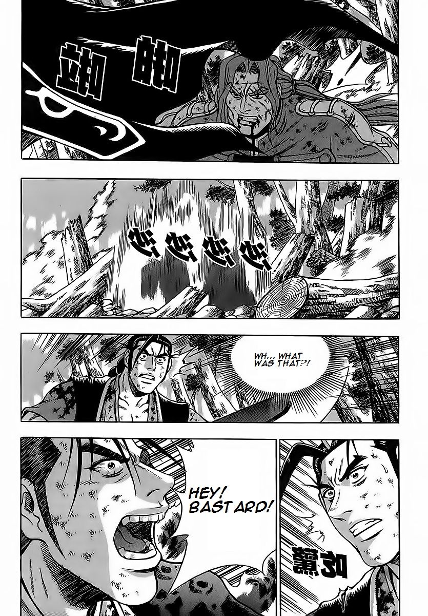Ruler of the Land Chapter 253 page 10 - Chapter 253