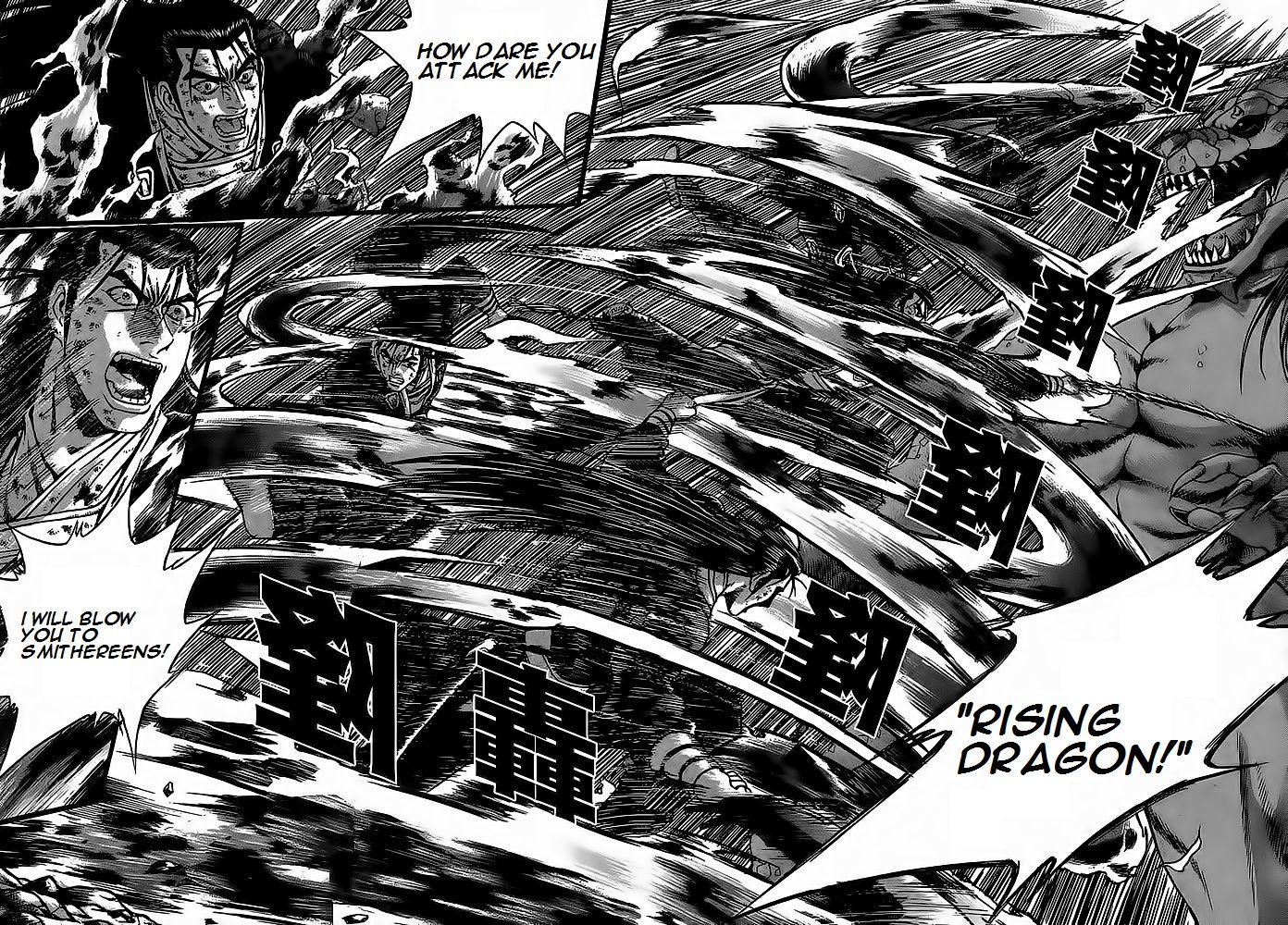 Ruler of the Land Chapter 253 page 12 - Chapter 253