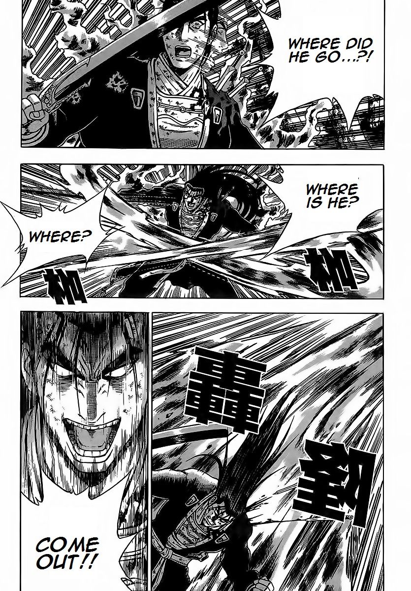 Ruler of the Land Chapter 253 page 15 - Chapter 253