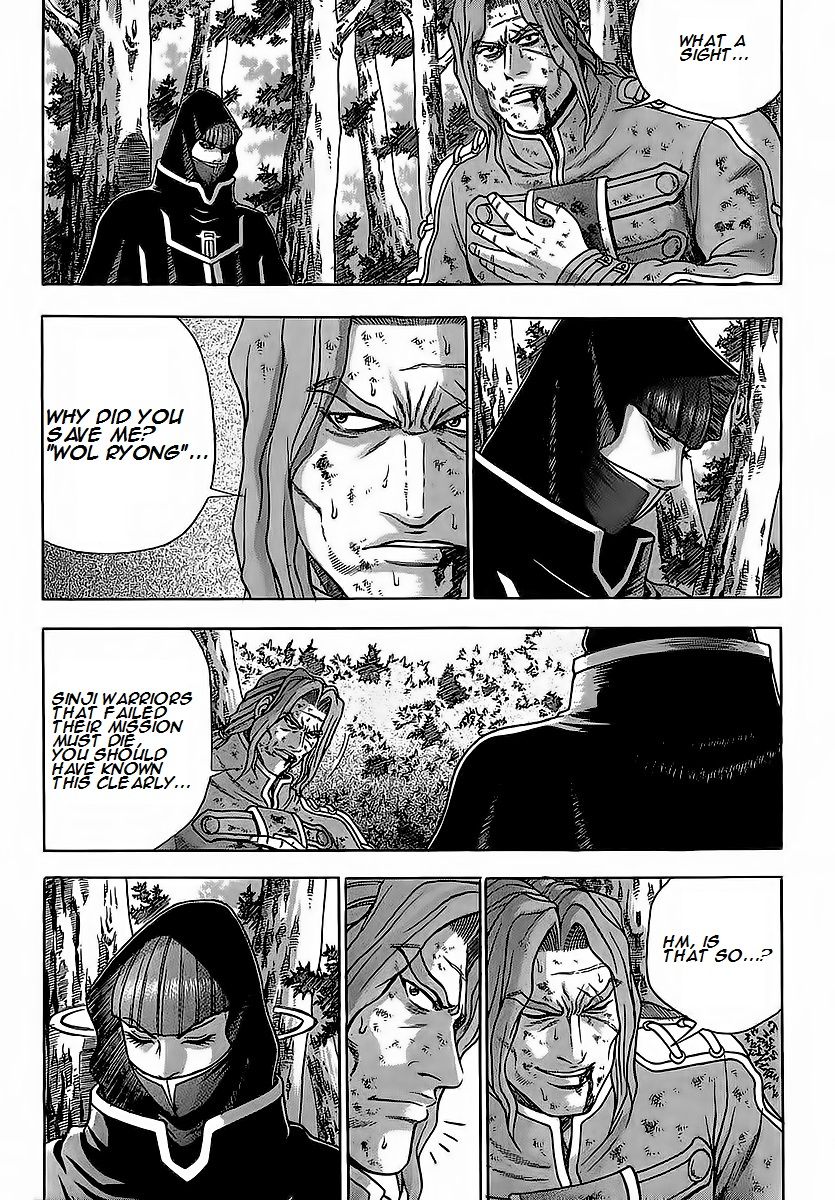 Ruler of the Land Chapter 253 page 17 - Chapter 253