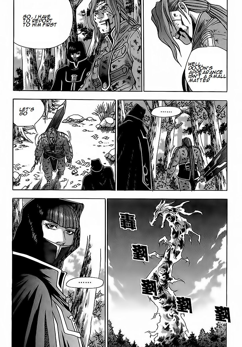 Ruler of the Land Chapter 253 page 18 - Chapter 253