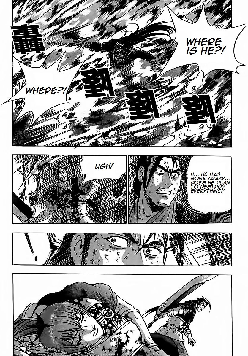 Ruler of the Land Chapter 253 page 19 - Chapter 253