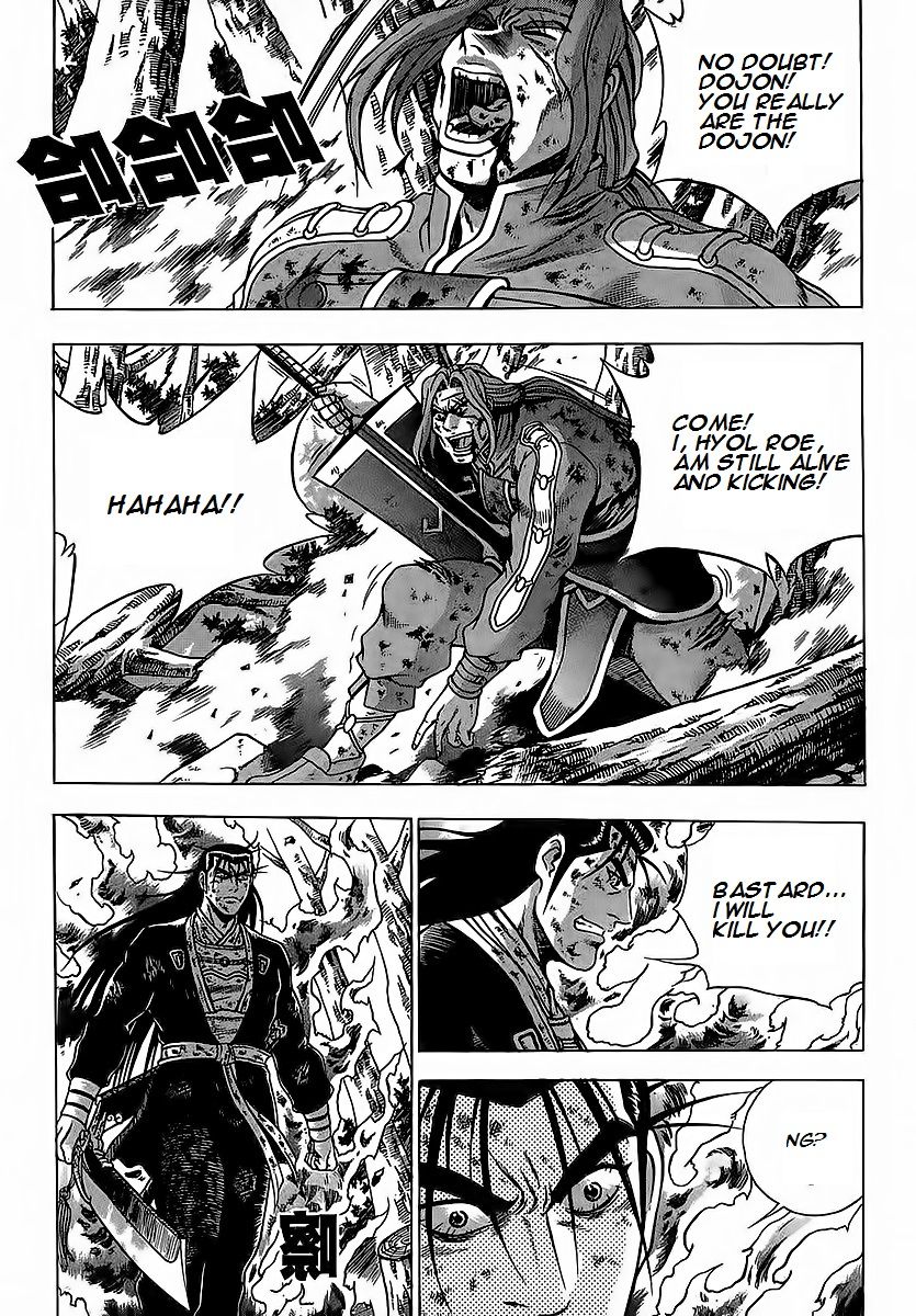 Ruler of the Land Chapter 253 page 2 - Chapter 253