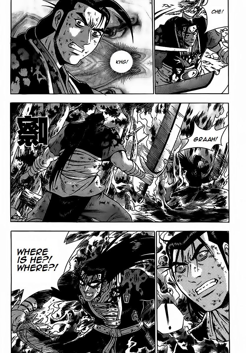 Ruler of the Land Chapter 253 page 20 - Chapter 253