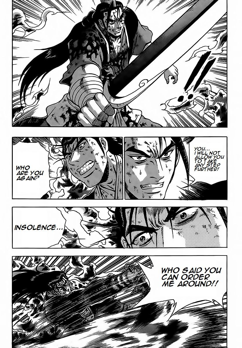 Ruler of the Land Chapter 253 page 21 - Chapter 253