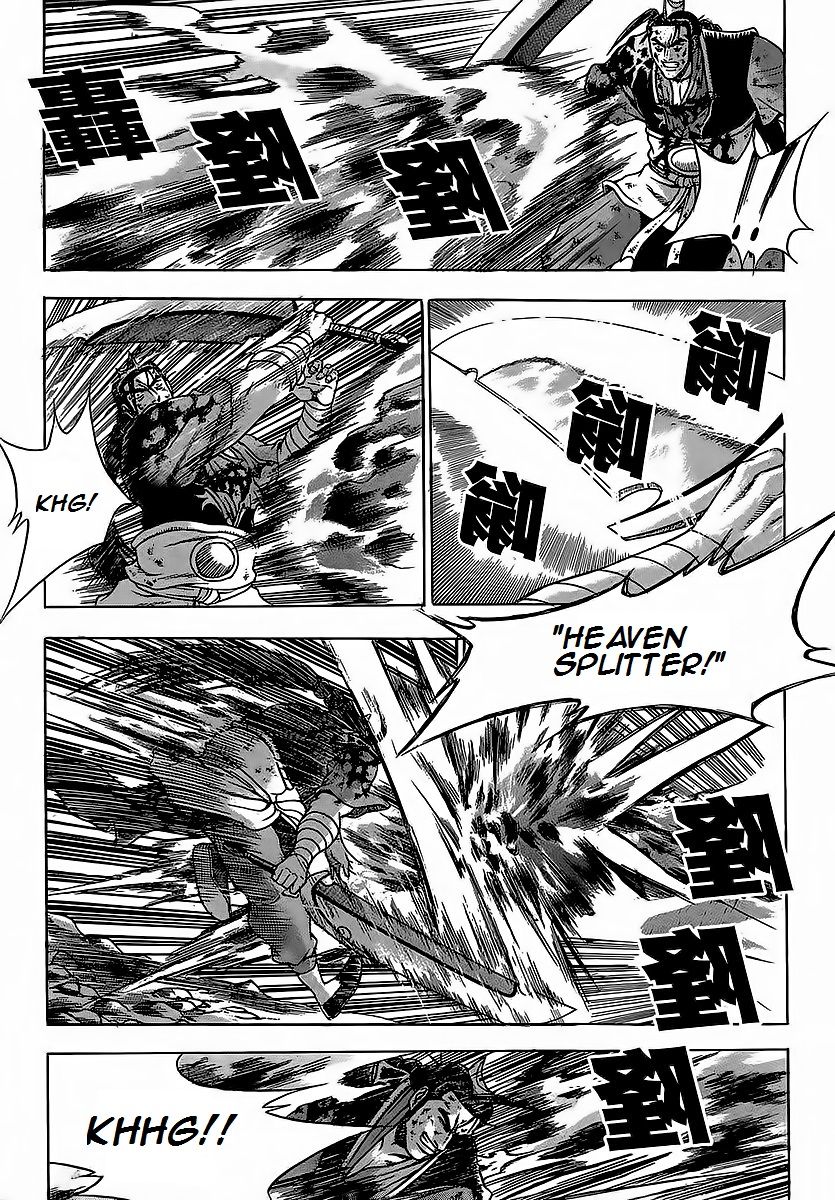Ruler of the Land Chapter 253 page 22 - Chapter 253