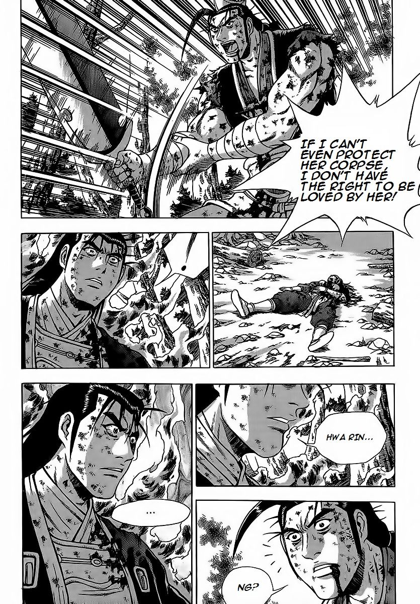 Ruler of the Land Chapter 253 page 26 - Chapter 253