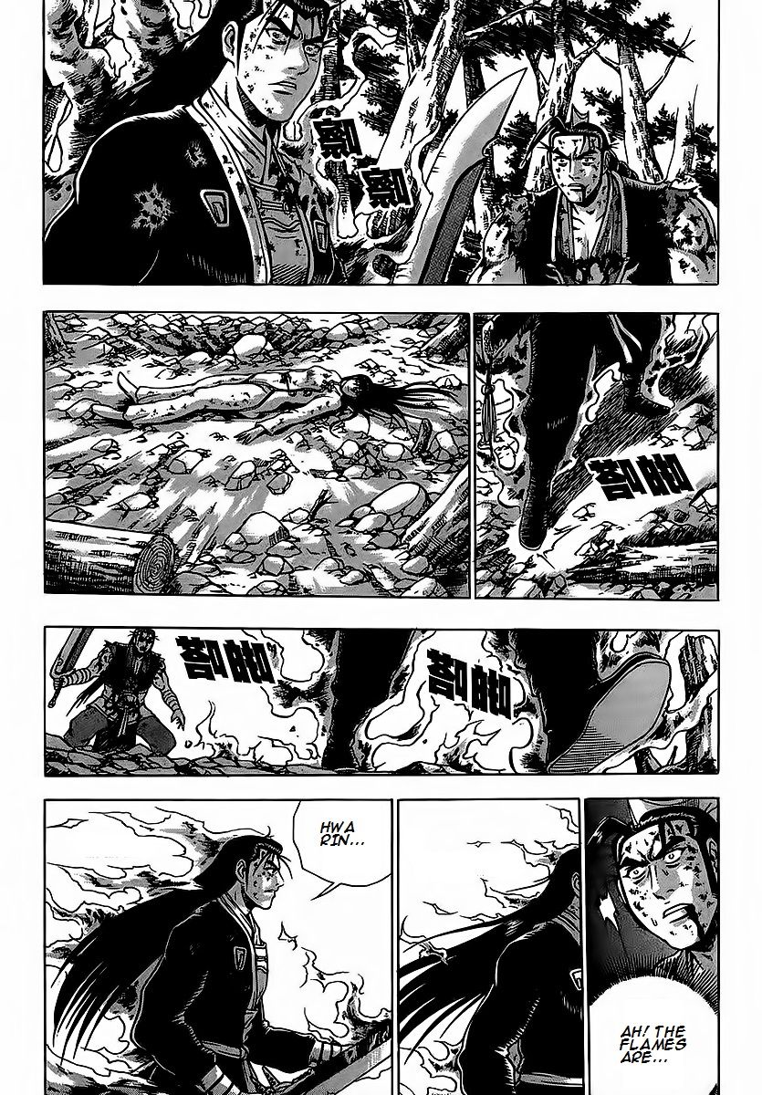Ruler of the Land Chapter 253 page 27 - Chapter 253