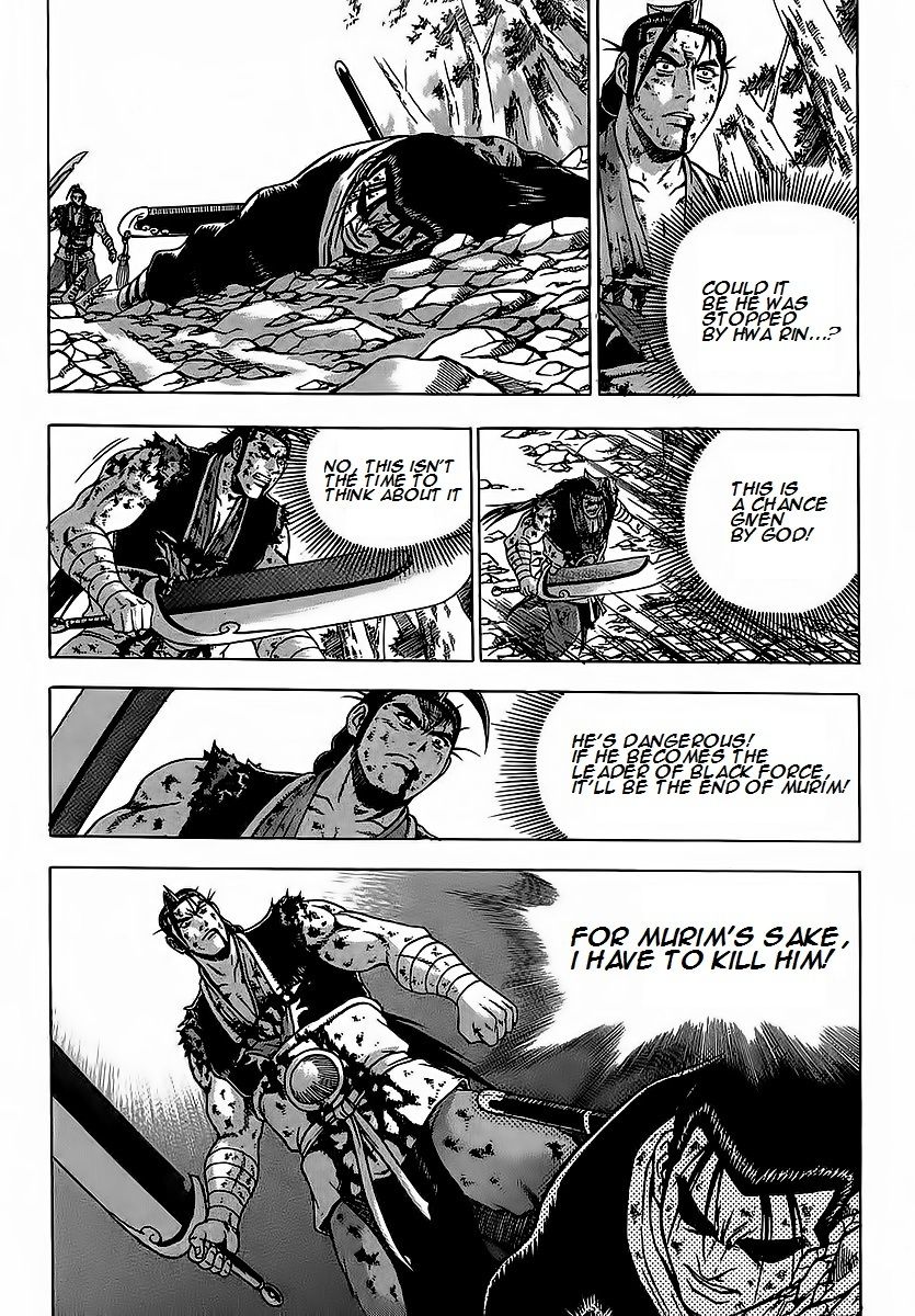 Ruler of the Land Chapter 253 page 29 - Chapter 253