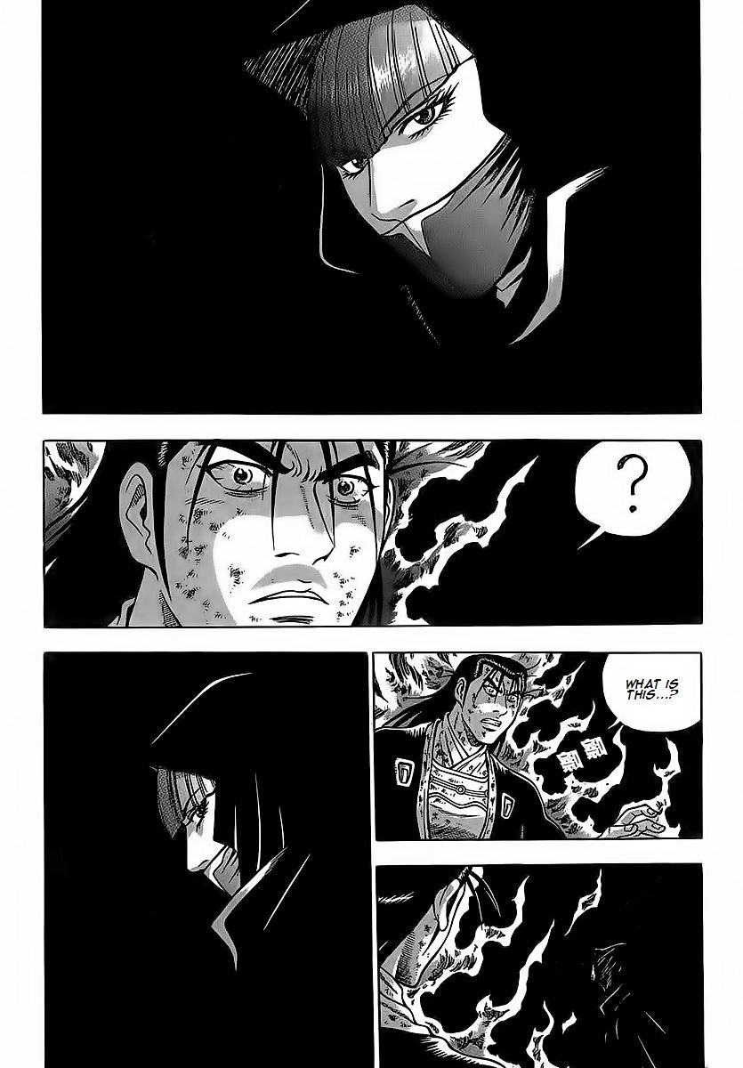 Ruler of the Land Chapter 253 page 4 - Chapter 253