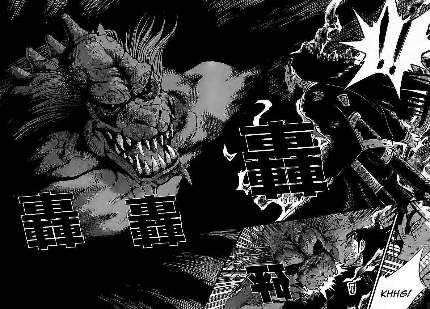 Ruler of the Land Chapter 253 page 5 - Chapter 253