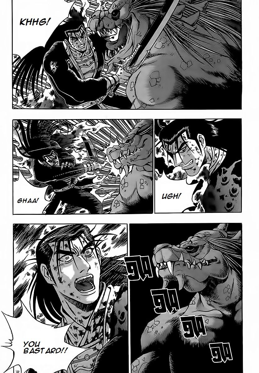 Ruler of the Land Chapter 253 page 6 - Chapter 253