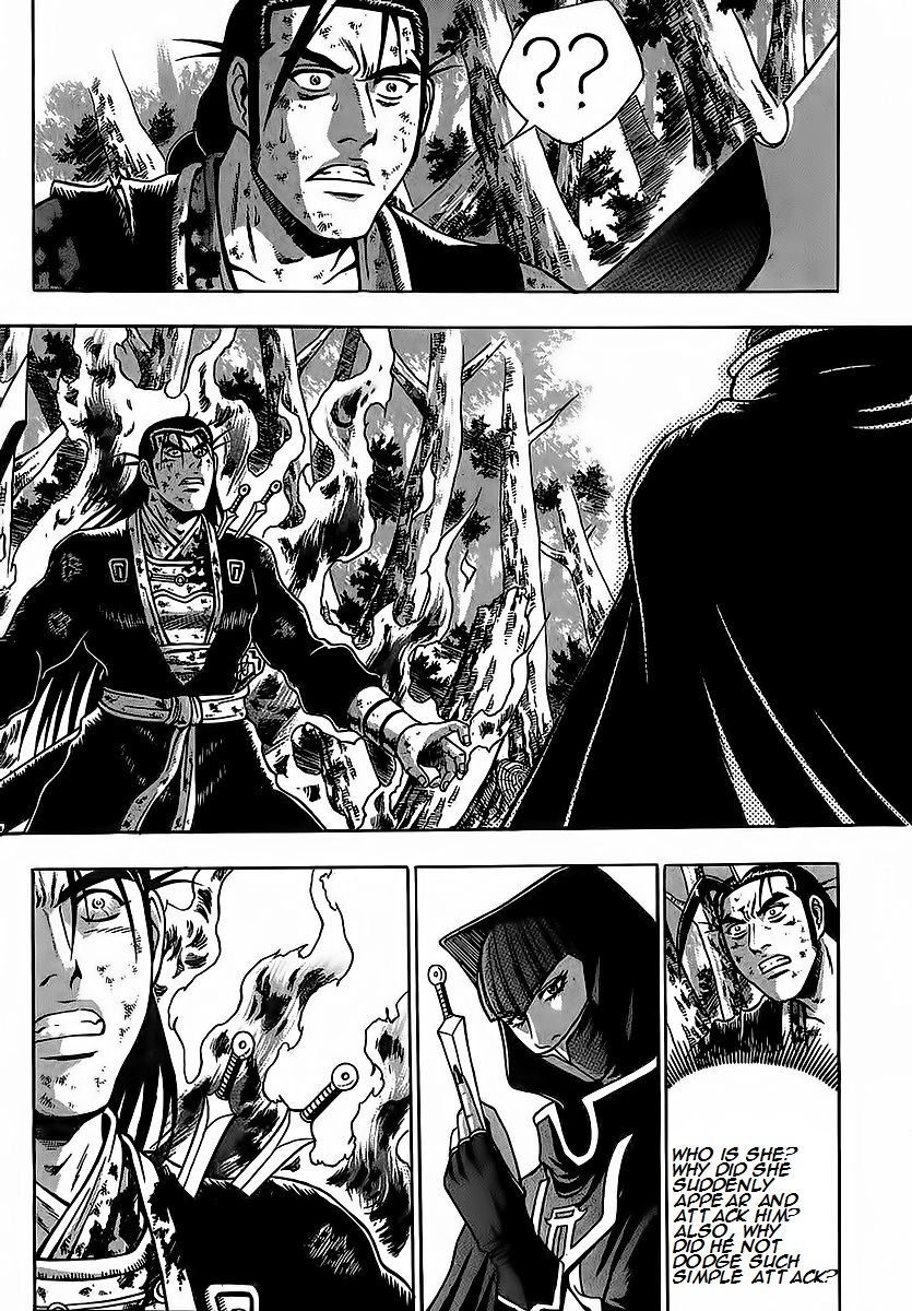Ruler of the Land Chapter 253 page 8 - Chapter 253