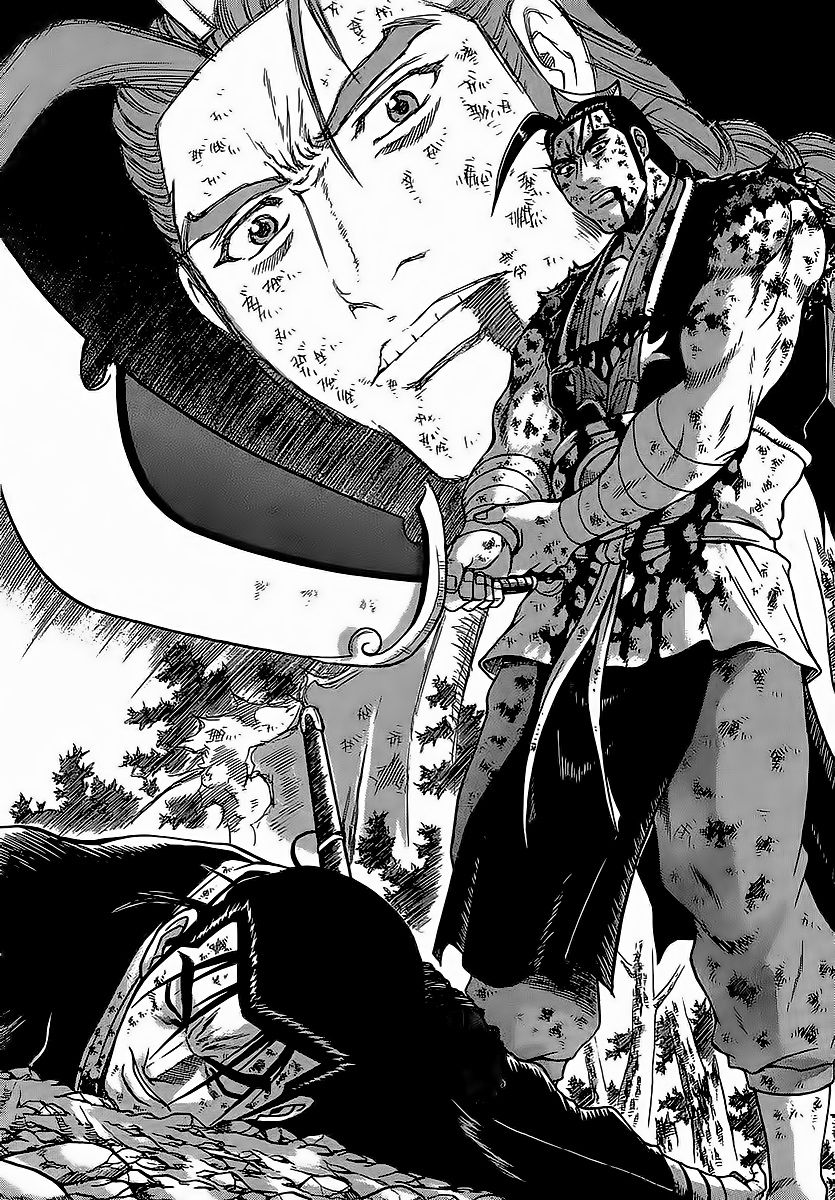 Ruler of the Land Chapter 254 page 1 - Chapter 254