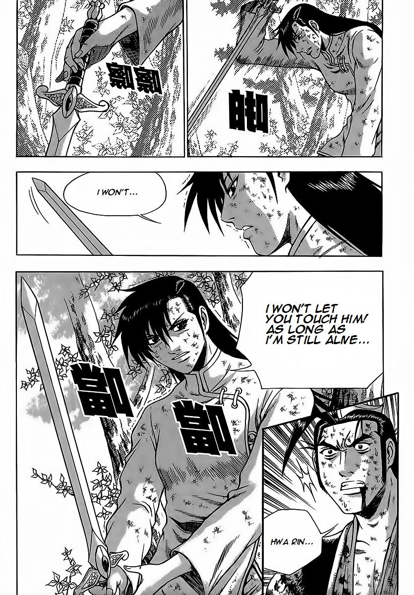 Ruler of the Land Chapter 254 page 10 - Chapter 254